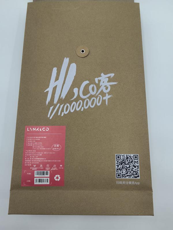 Grijze wollen muts en sjaalkombinatie in kraftpapier geschenkverpakking met label en QR-code | groothandel